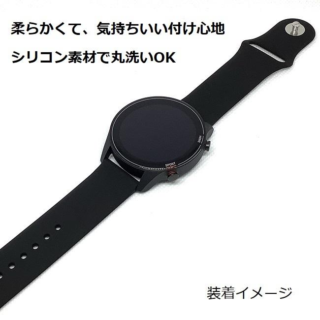 シリコン バンド 時計 スマートウォッチ 20mm 22mm スポーツ