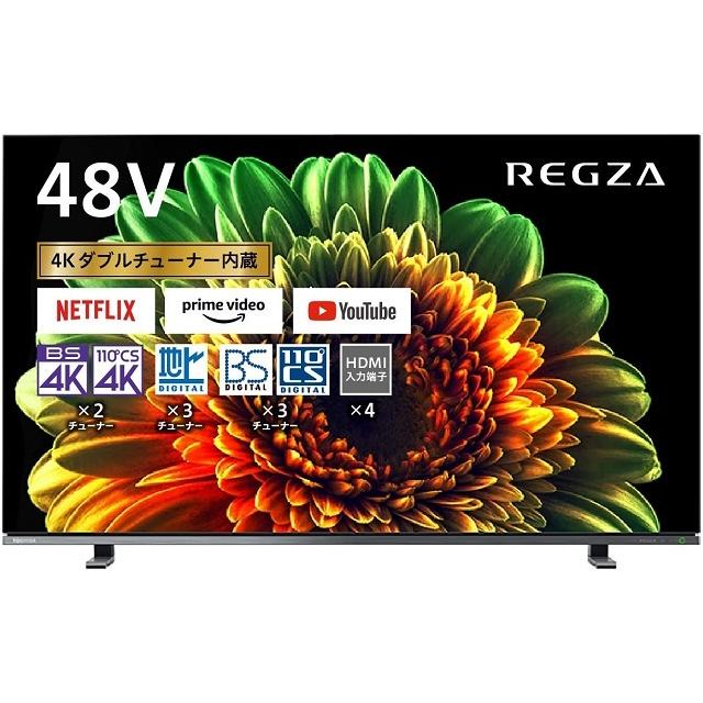 訳あり】TOSHIBA 東芝 有機ELテレビ REGZA 48X8400 東芝 REGZA 48X8400