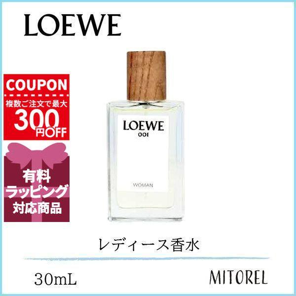 LOEWE（ロエベ） 並行輸入品 LOEWE 001 ウーマン オードゥパルファム