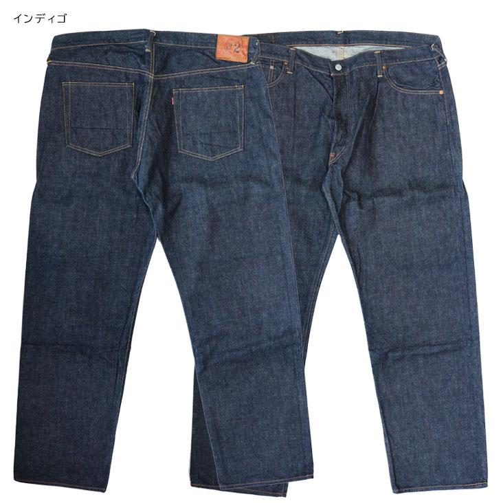 EVISU（エヴィス） No.2 ジーンズ Lot.2000 ワンウォッシュ 当店水洗い