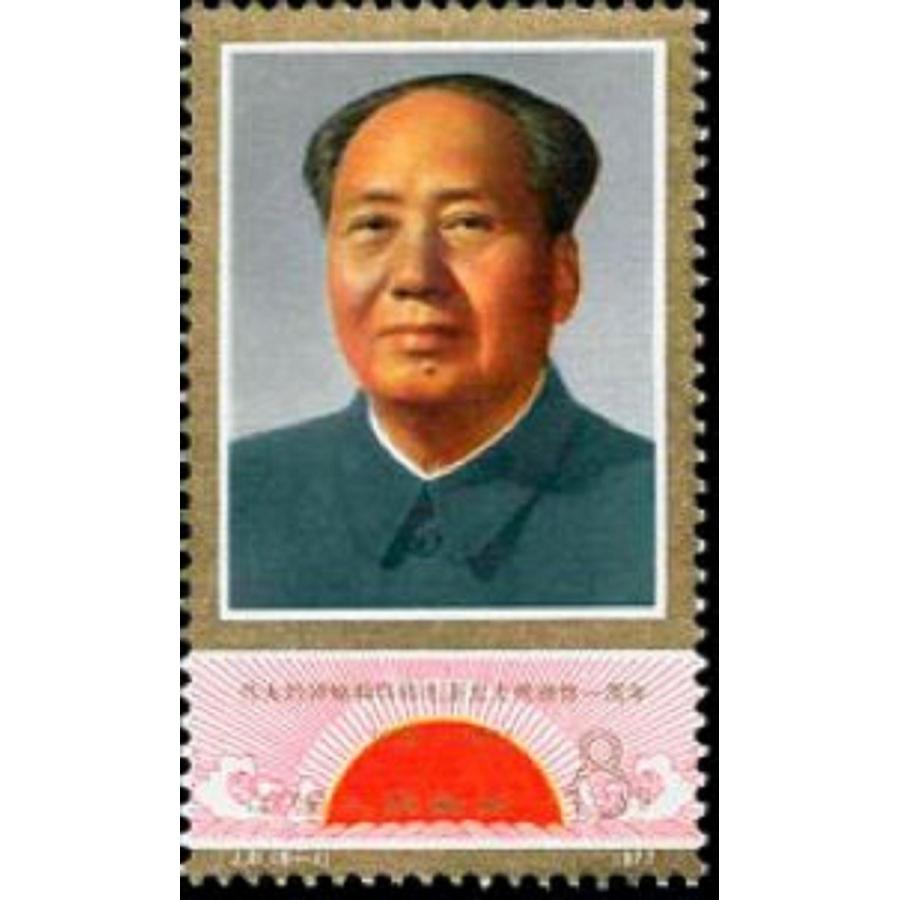 中国切手1977年《偉大な領袖毛沢東主席逝去一周年》、6種完セット : 三