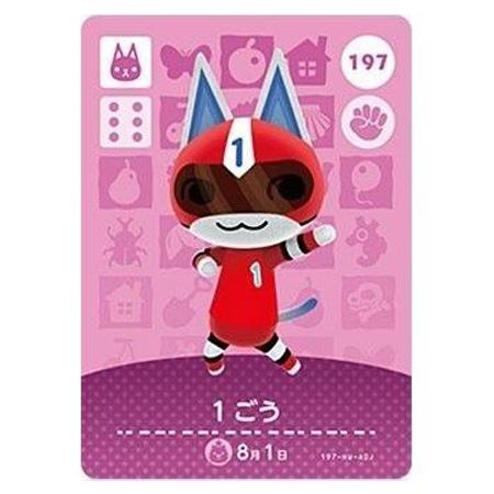 任天堂（Nintendo） あつまれ どうぶつの森 amiiboカード 第2弾 197 1