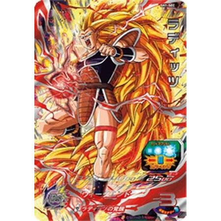 スーパードラゴンボールヒーローズ SDBH1弾 SH1-SEC UR ラディッツ