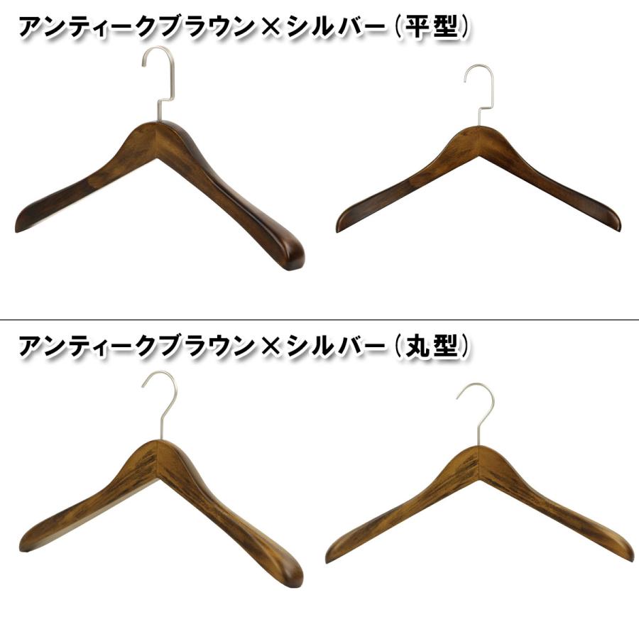 木製 ハンガー 12本セット スーツ ・ジャケット 用 名入れ オプション