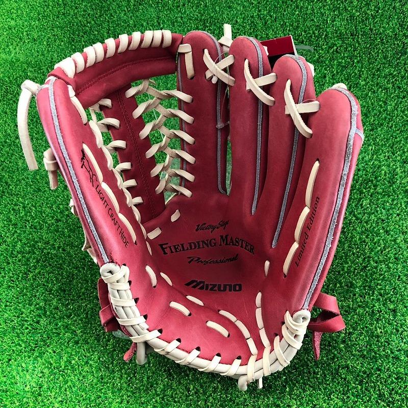 MIZUNO（ミズノ） MIZINO ビクトリーステージ FIELDING MASTER 軟式 内