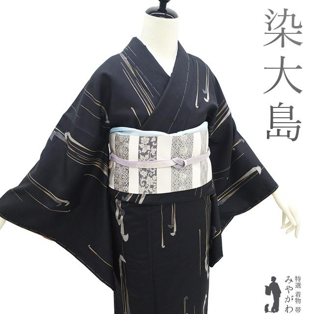 大島紬地 小紋 付け下げ 辻ヶ花 フルセット 着物 正絹 I72025年最新】訪問