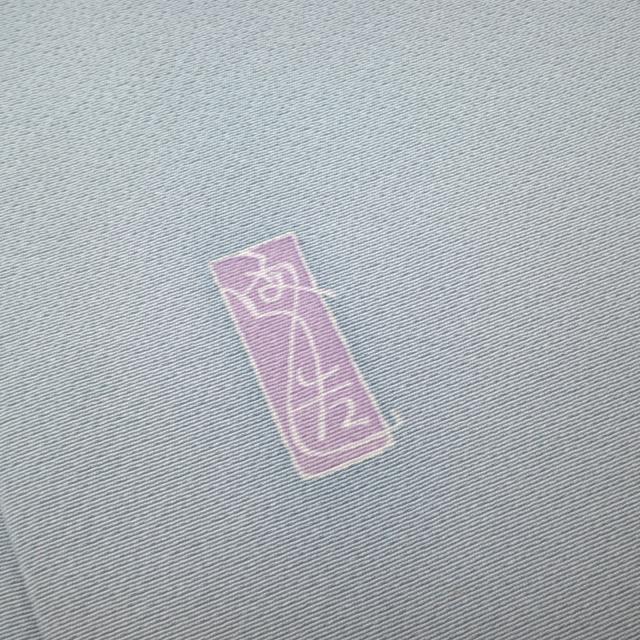 訪問着 着物 未使用 フォーマル 正絹 加賀友禅 宮野勇造 作 エニシダ