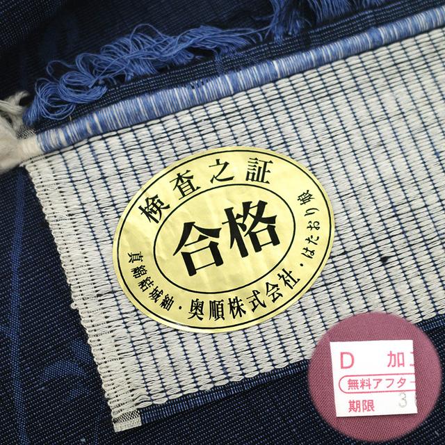 結城紬 着物 未使用 奥順 はたおり娘 正絹 80亀甲 ネイビー 紺 ブルー