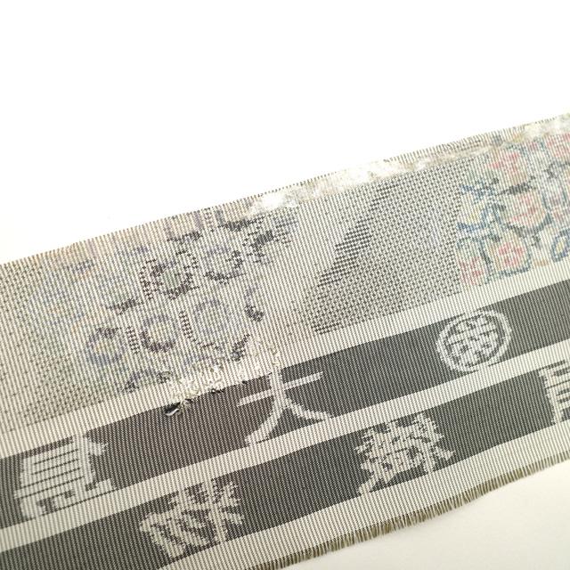 本場大島紬 都喜ヱ門 藤絹織物 袷 着物 藤白泥 横双 ライトグレー 道長