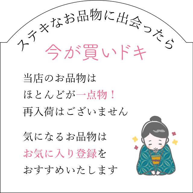 振袖 着物 金駒刺繍 赤 菊 桜 松 霞 花古典柄 成人式 二十歳 20歳 未