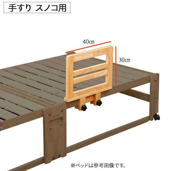 中居木工 折りたたみ ひのき すのこ スノコ ベッド シングル フレーム