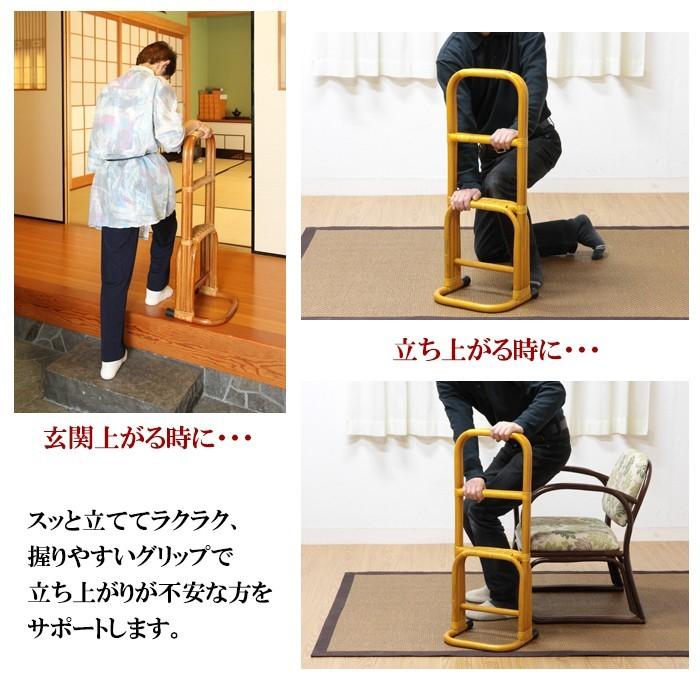 つかまり立ち ステッキ 立ち上がり補助具 杖 手すり 籐家具 介護 爆買