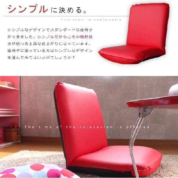 座椅子 1人掛け コンパクト リクライニングチェア レザー 日本製 爆買