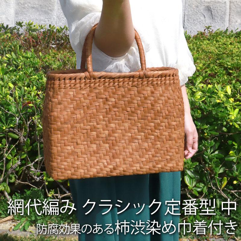 みよし漆器本舗 50％OFF 山葡萄 かごバッグ 1年保証付き 内布付き 山