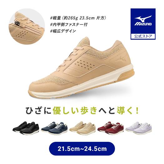 MIZUNO（ミズノ） ミズノ公式 ユウドウミーII ウォーキング ユニ