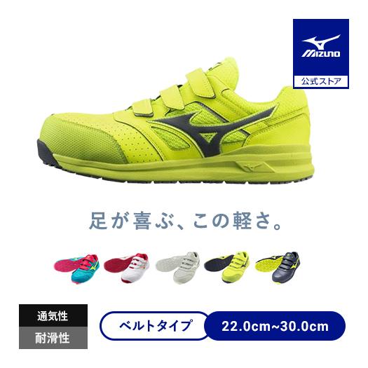 MIZUNO（ミズノ） 返品送料無料 ミズノ公式 オールマイティLS II 22L
