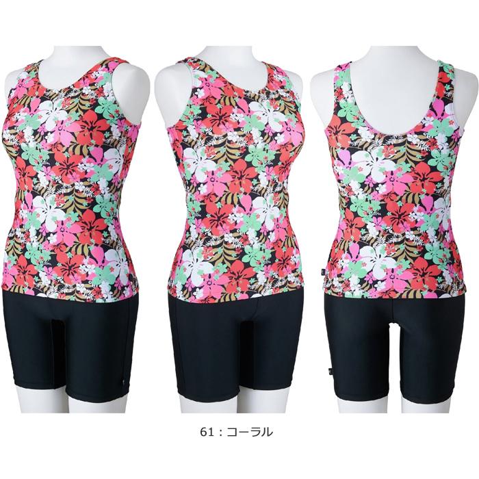 MIZUNO（ミズノ） レディース フィットネス水着 セパレート [NKPS_NO