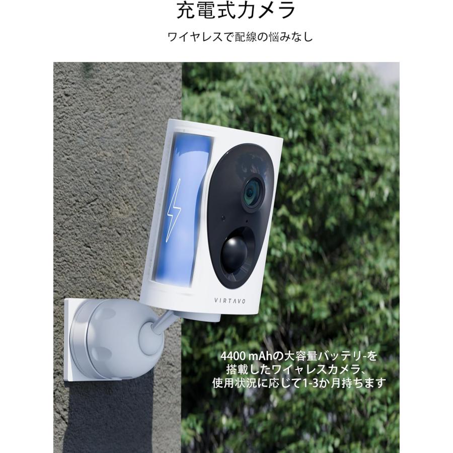 virtavo 防犯カメラ 屋外 ワイヤレス 充電式 カラフルナイトビジョン