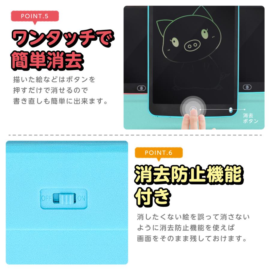 お絵描きボード 12インチ お絵描きタブレット お絵かき 電子メモ