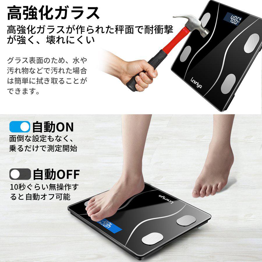 体重計 体脂肪計 体組成計 デジタル ヘルスメーター ボディスケール
