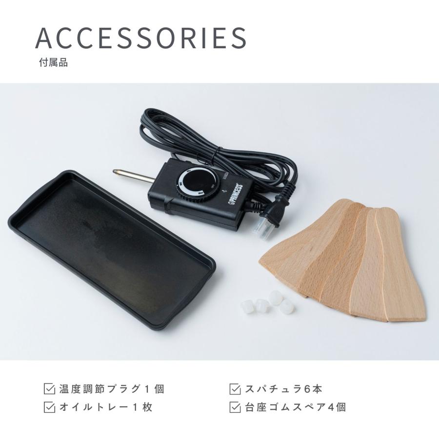 プリンセス（PRINCESS） 【PRINCESS公式】Table Grill Mini Pure