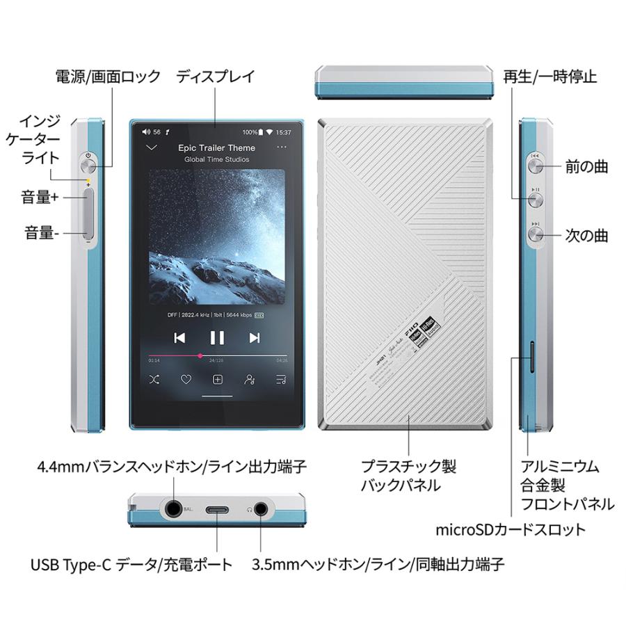 ロゴ入りクロスプレゼント》 FIIO デジタルオーディオプレーヤー JM21