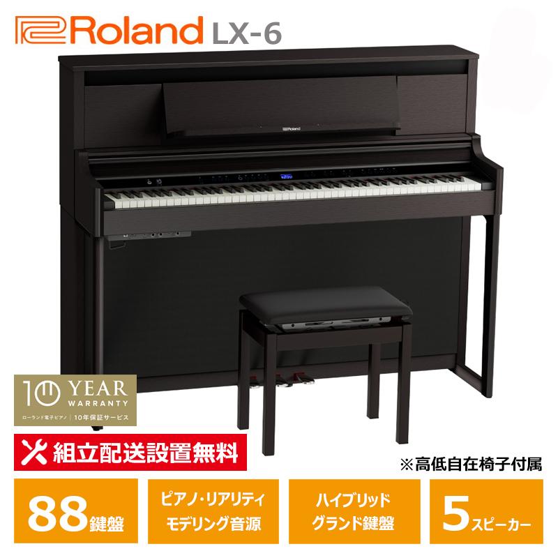 Roland HP503 電子ピアノ（本体のみ） ※福岡市引取り限定 Roland HP503