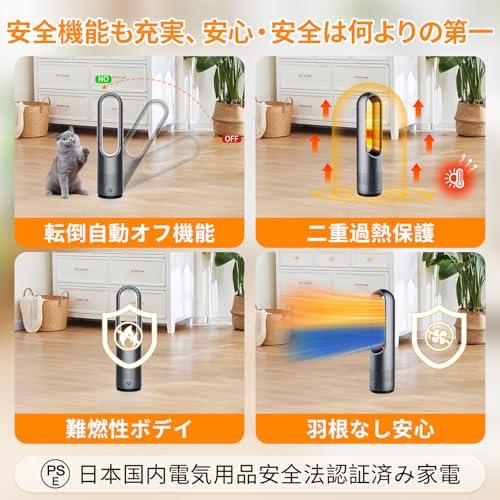 セラミックヒーター 【冬新定番・?暖兼用・羽根なし】ヒーター 暖房