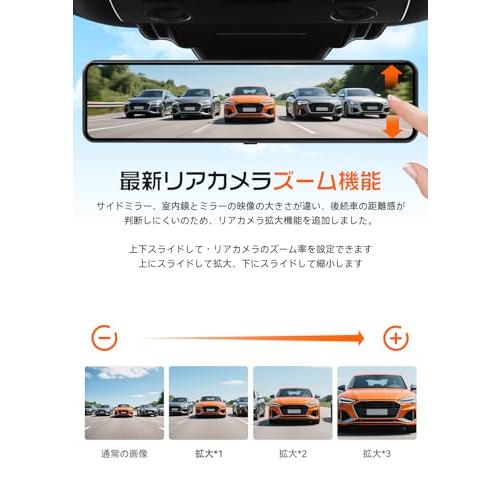 JADO ドライブレコーダー ミラー型 4K 12インチ ドラレコ 前後カメラ