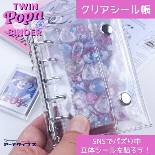 Archtypes シール帳 透明 シール バインダー 女の子 はがせる m5
