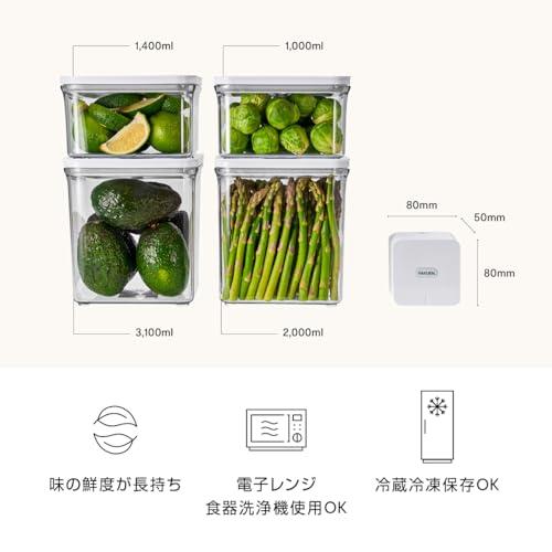 VAKUEN プレミアム真空保存容器&全自動食品シーラー機スターター