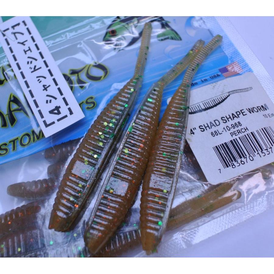 Gary YAMAMOTO（ゲーリーヤマモト） シャッドシェイプワーム4in