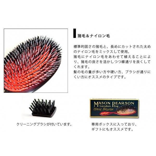MASON PEARSON（メイソンピアソン） ブラシ ヘアブラシ プレゼント