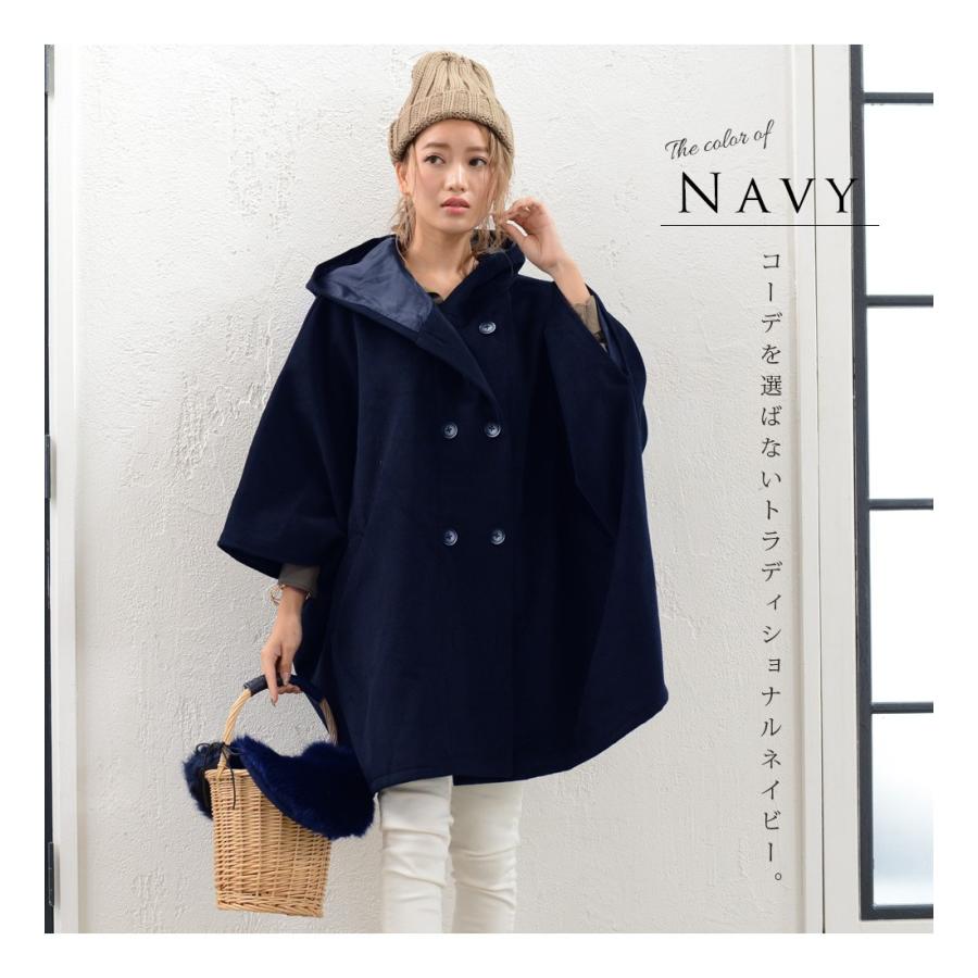 送料無料 マタニティ 服 ママコート 洗える カシミアタッチパリス