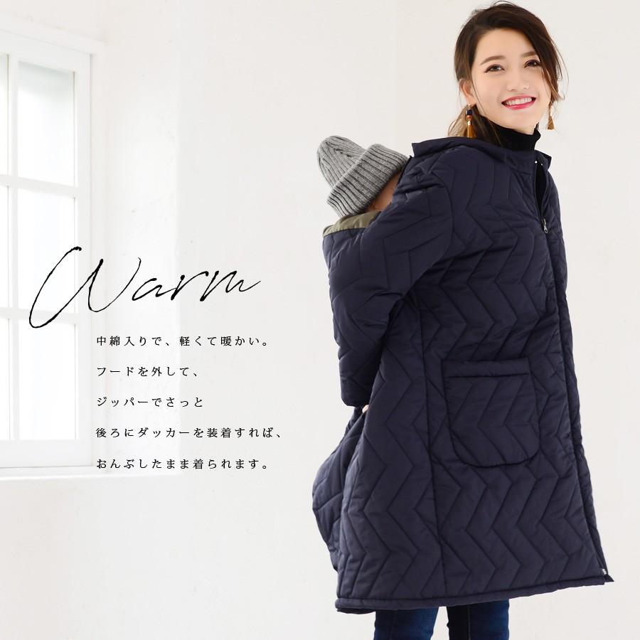 ママコート ママアウター ステラ4way中綿ロングママコート おんぶ