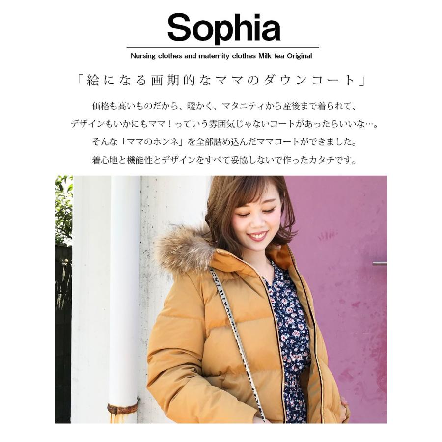 Milk tea（ミルクティー） ママコート Royal Milk tea ロイヤル