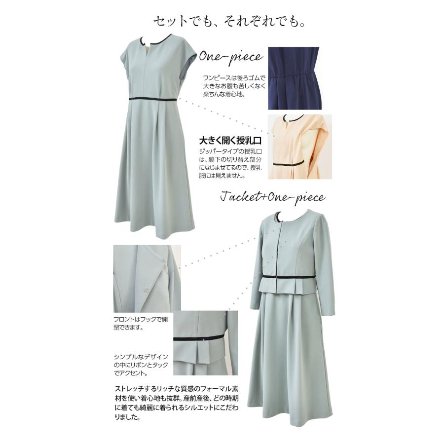 Milk tea（ミルクティー） マタニティ 服 授乳服 アディール