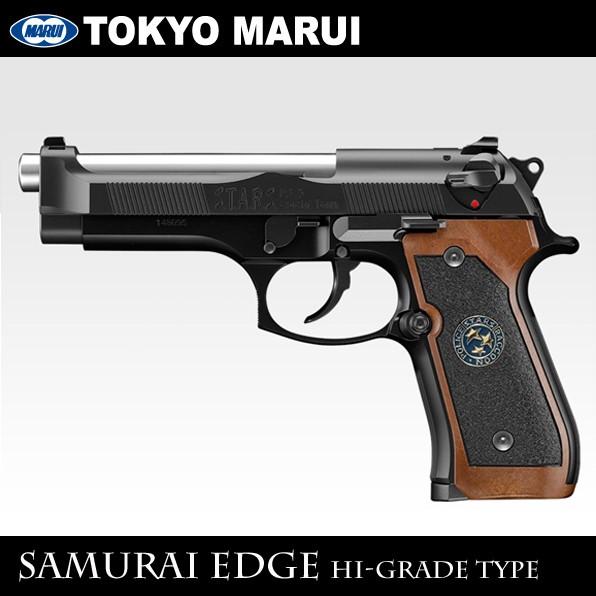 TOKYO MARUI（東京マルイ） ガスガン バイオハザード サムライエッジ