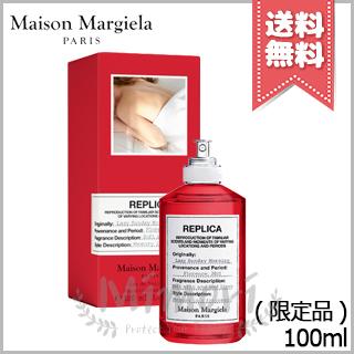 Maison Margiela（メゾンマルジェラ） 【宅配便送料無料】MAISON