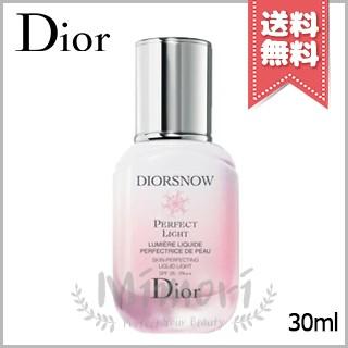 Christian Dior（クリスチャン・ディオール） 【送料無料】CHRISTIAN