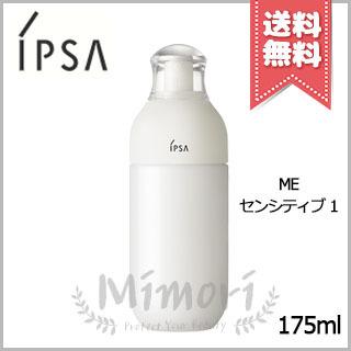 IPSA（イプサ） 並行輸入品 ME センシティブ 1 175ml【宅配便送料無料