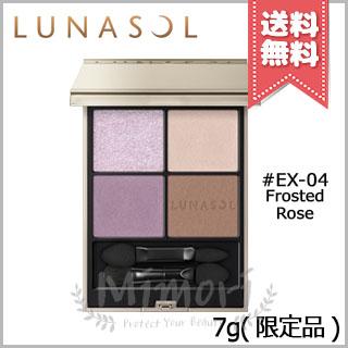 LUNASOL（ルナソル） 並行輸入品 アイカラーレーション N #EX-04