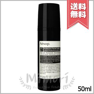 Aesop（イソップ） 並行輸入品 プロテクティブ フェイシャル