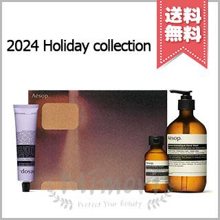 Aesop（イソップ） 並行輸入品 スクリーン3 ※2024 Holiday collection