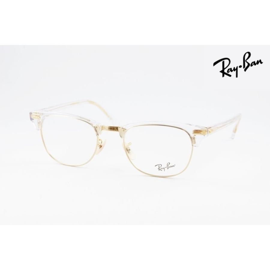 Ray-Ban（レイバン） メガネ RX5154 5762 49サイズ 51サイズ 53サイズ