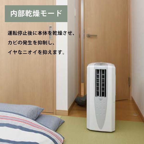 CORONA（コロナ） 冷風・衣類乾燥除湿機 どこでもクーラー CDM-1023