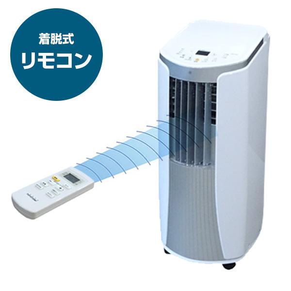 TOYOTOMI（トヨトミ） スポットクーラー 冷風機 TAD-2223 (排風ダクト