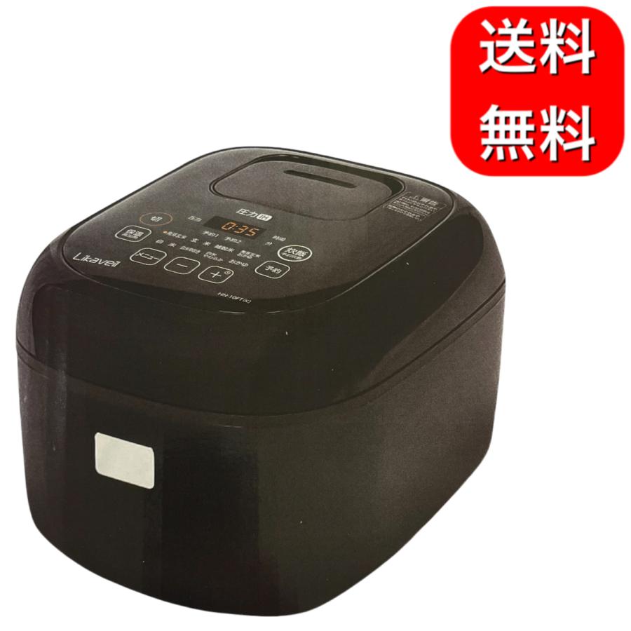 ライカベル 圧力IH玄米発芽炊飯器 5.5合炊き圧力IH炊飯器 発芽玄米
