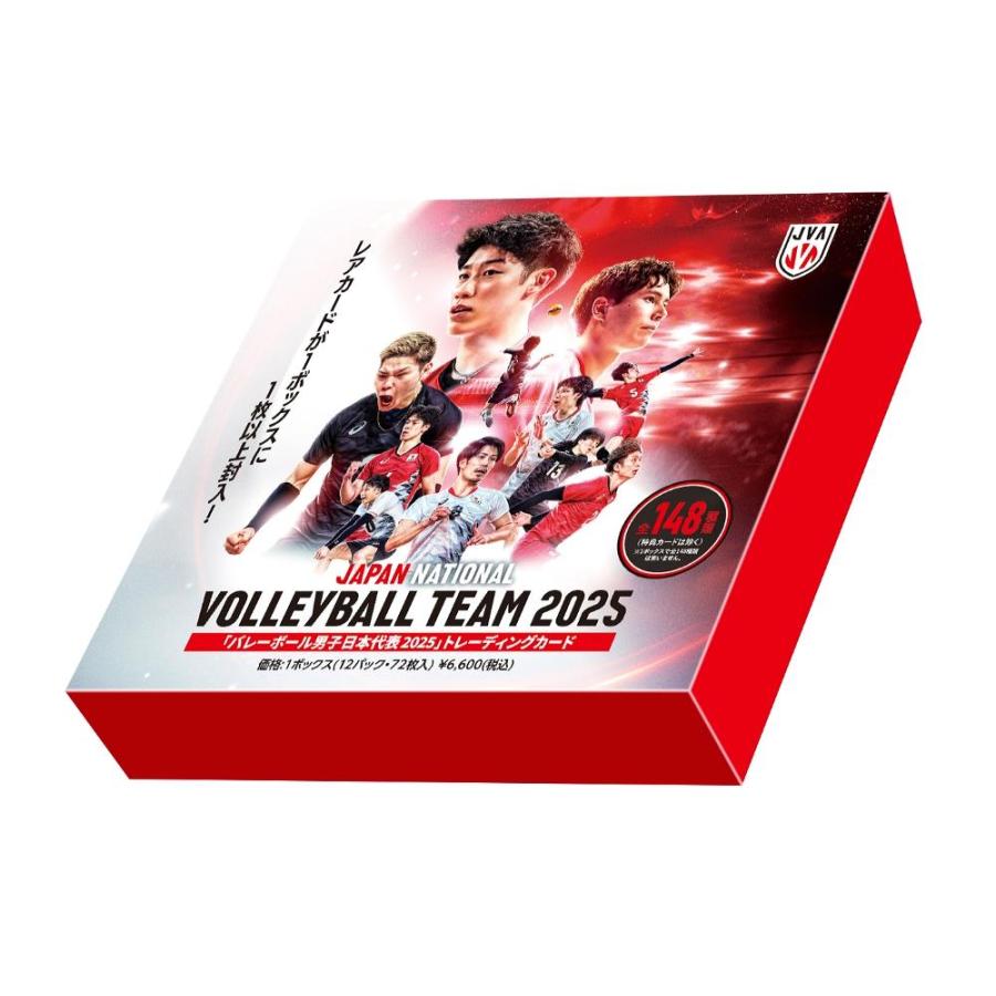 バレーボール男子日本代表 2025 トレーディングカード[1ボックス
