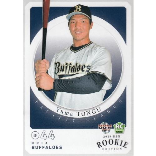 19BBM ルーキーエディション #031 頓宮裕真 : スポーツカードミント